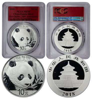 2018 China 10 Yuan Silver Panda MS70 PCGS (34642692) First Strike